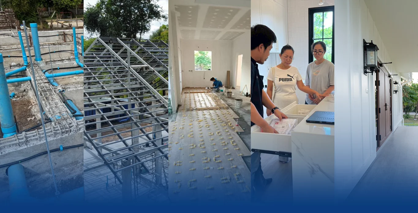 สร้างบ้าน มาตรฐาน