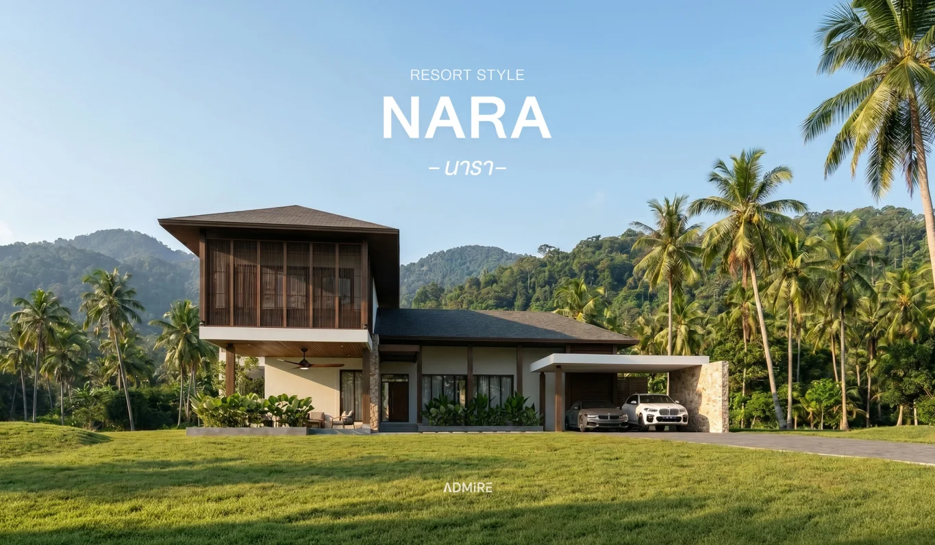 "NARA (นารา)" บ้านที่หลอมรวมสถาปัตยกรรมเข้ากับแสงแดด ทิวเขา และกระแสลมแห่งเขาใหญ่