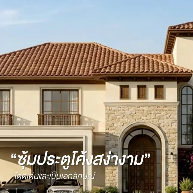 ซิเอร่า | Sierra