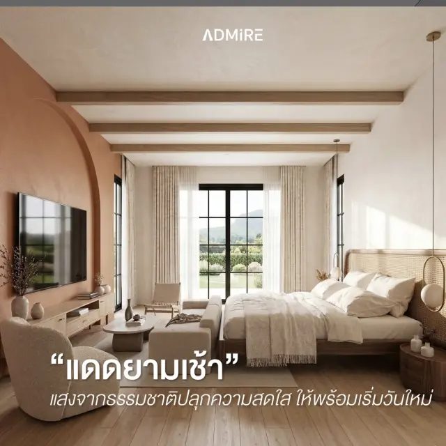 เรโปโซ | Reposo ภาพที่ 6