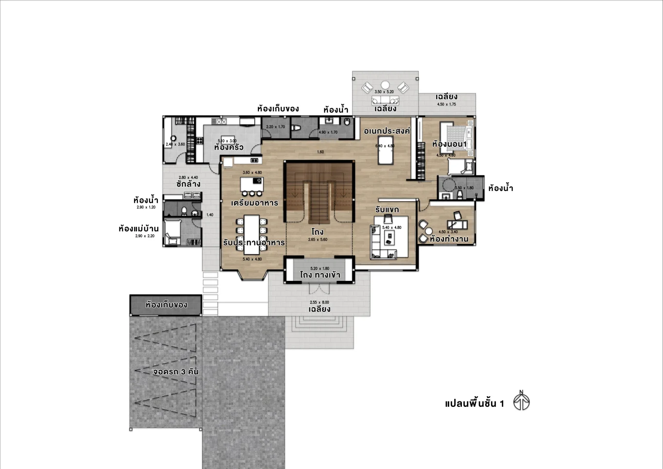แปลนชั้นที่ 1 — เฮอริเทจ | Heritage