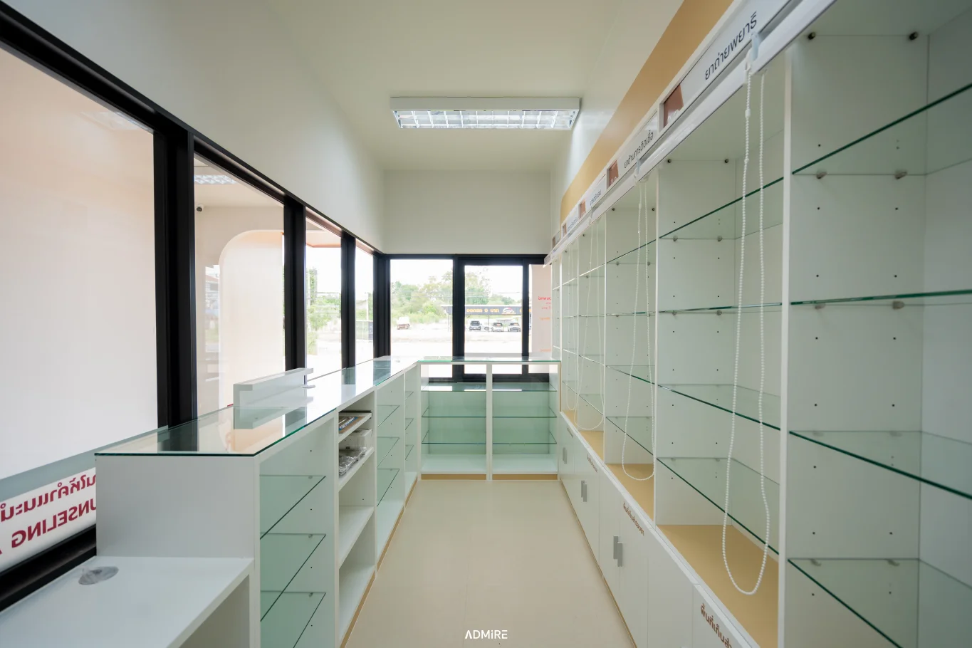 สไลด์