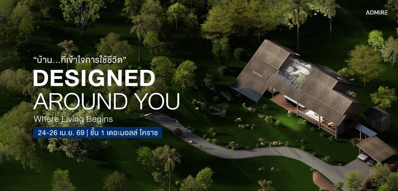 ADMIRE — DESIGNED AROUND YOU Where Living Begins 2026